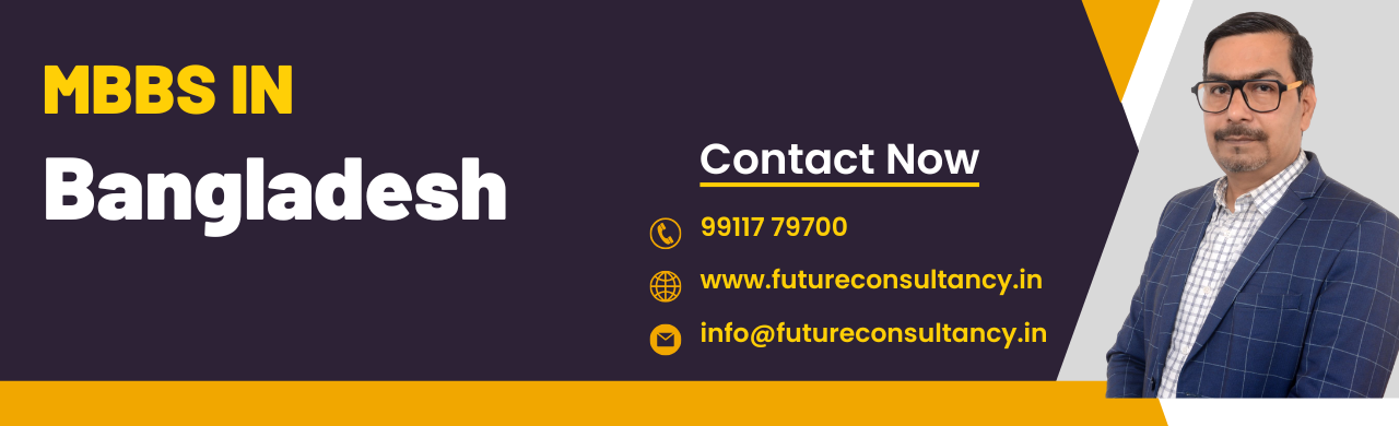 MBBS in Bangladesh - Future Consultancy Services