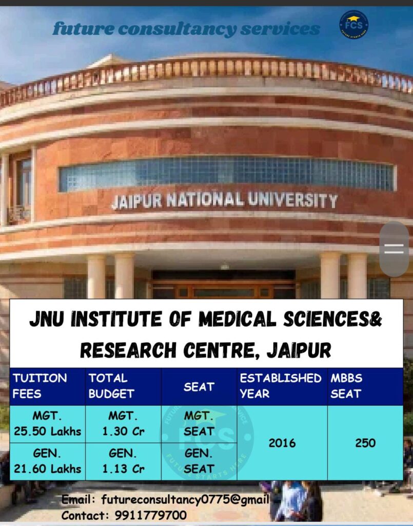 JNU Institute of Medical Sciences & Research Centre (JNU IMSRC), Jaipur