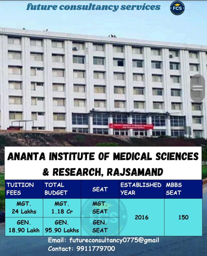 Ananta Institute of Medical Sciences & Research Centre, Rajsamand
